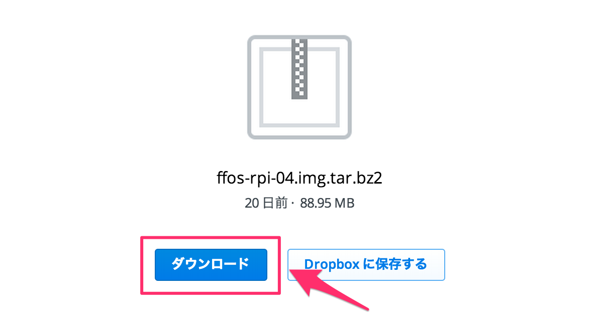 Dropbox_-_ffos-rpi-04_img_tar_bz2.png