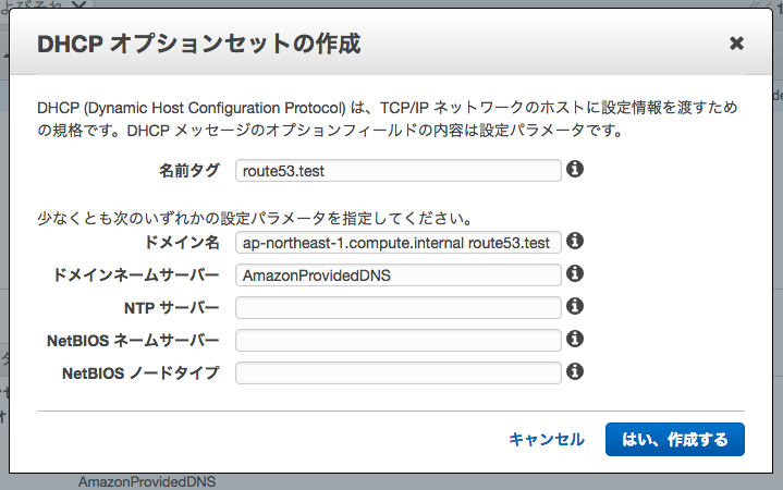 スクリーンショット 2018-01-25 19.54.18.png