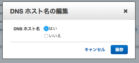 スクリーンショット 2018-01-25 19.48.19.png