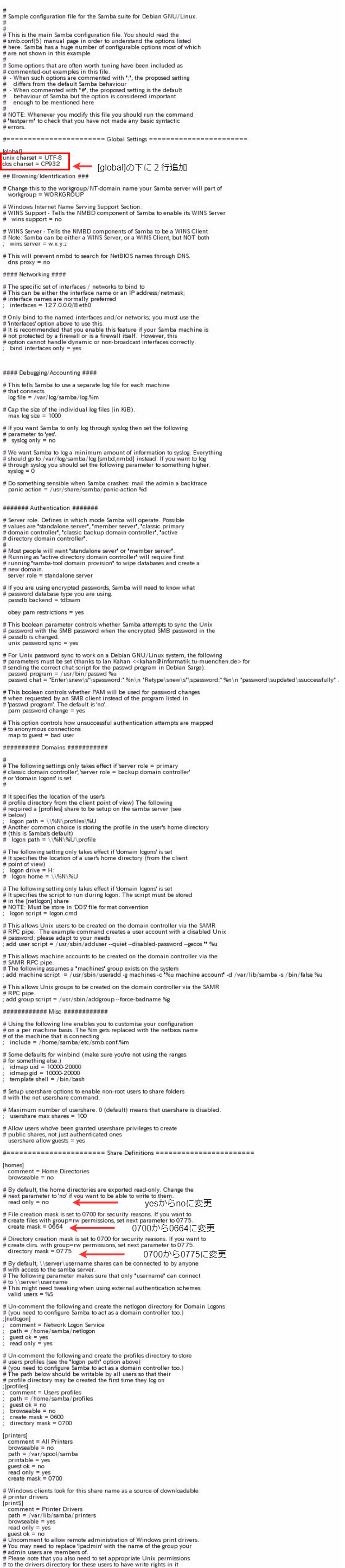 samba-setting.png