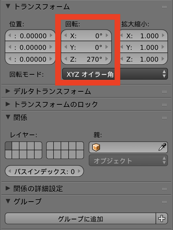 スクリーンショット 2018-11-02 1.20.59.png