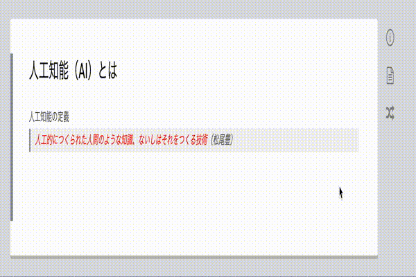 画面収録 2019-01-22 19.52.01.mov.gif