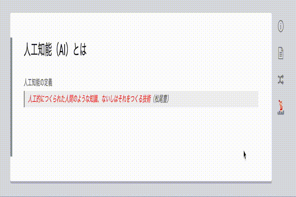 画面収録 2019-01-22 20.44.15.mov.gif