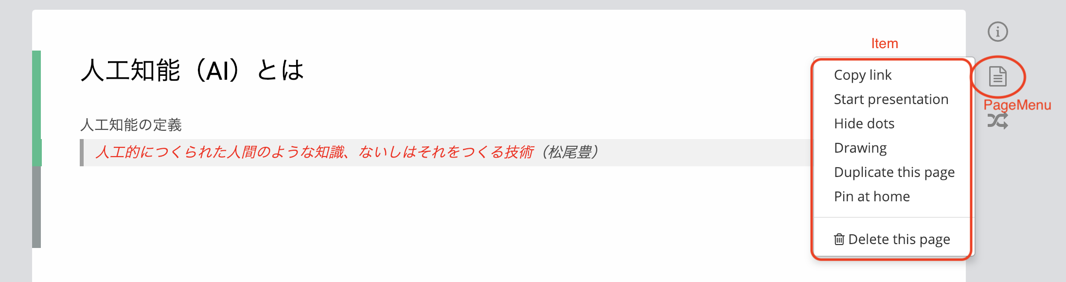 スクリーンショット 2019-01-22 1.04.11.png