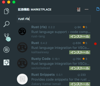 install_rust_rls.png