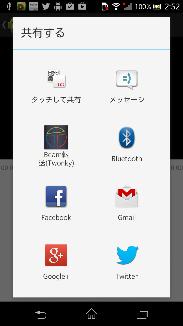 device-2014-05-10-115304.png