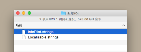 InfoPlist-strings.png