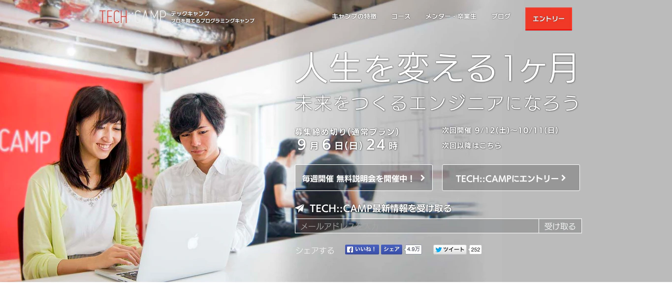 TECH::CAMP
