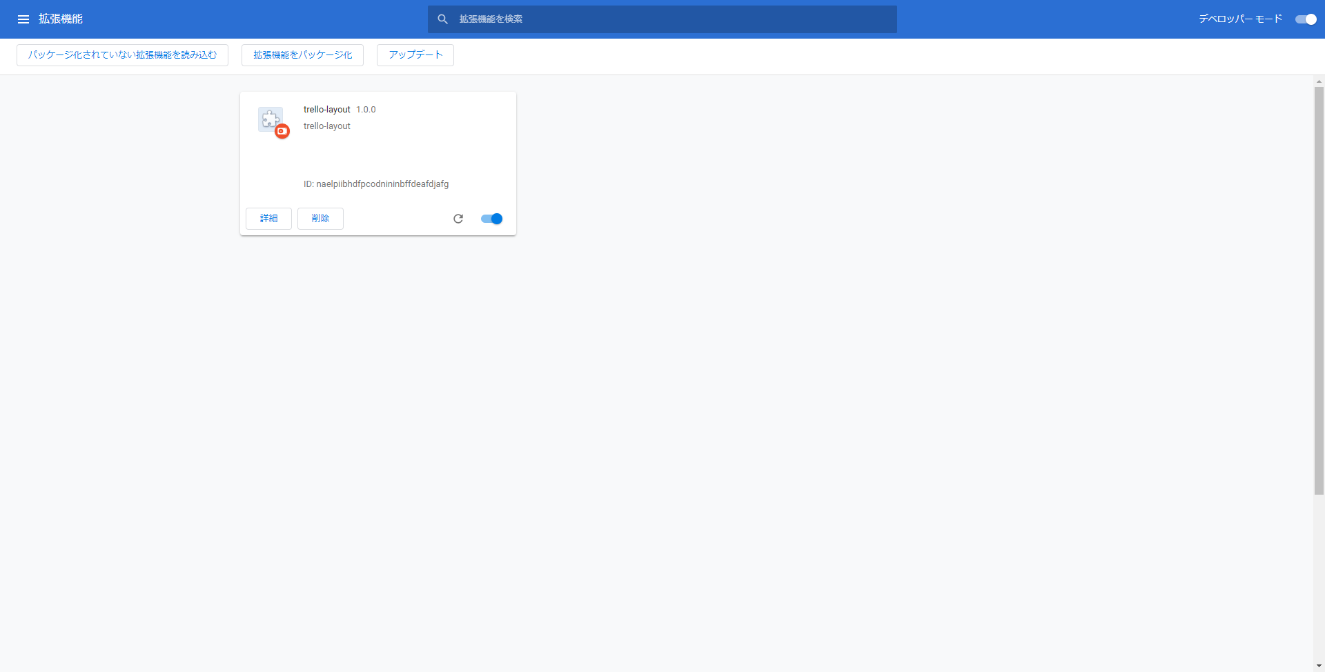 Trelloのガントチャートを自作のchrome拡張で見やすくカスタマイズしてみた Qiita Trelloのガントチャートを自作のchrome拡張で見やすくカスタマイズしてみた Qiita