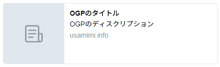 Ogpで本当に必要なメタタグは Qiita Ogpで本当に必要なメタタグは Qiita