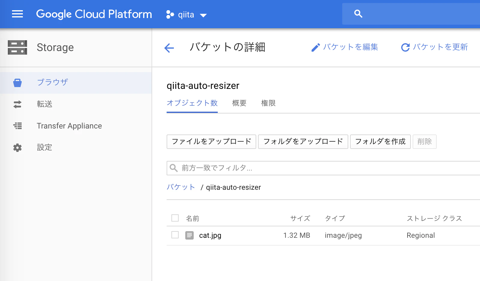 スクリーンショット 2018-10-20 0.08.56.png