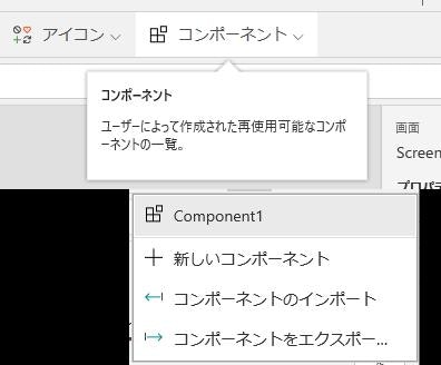 insert_component.jpg