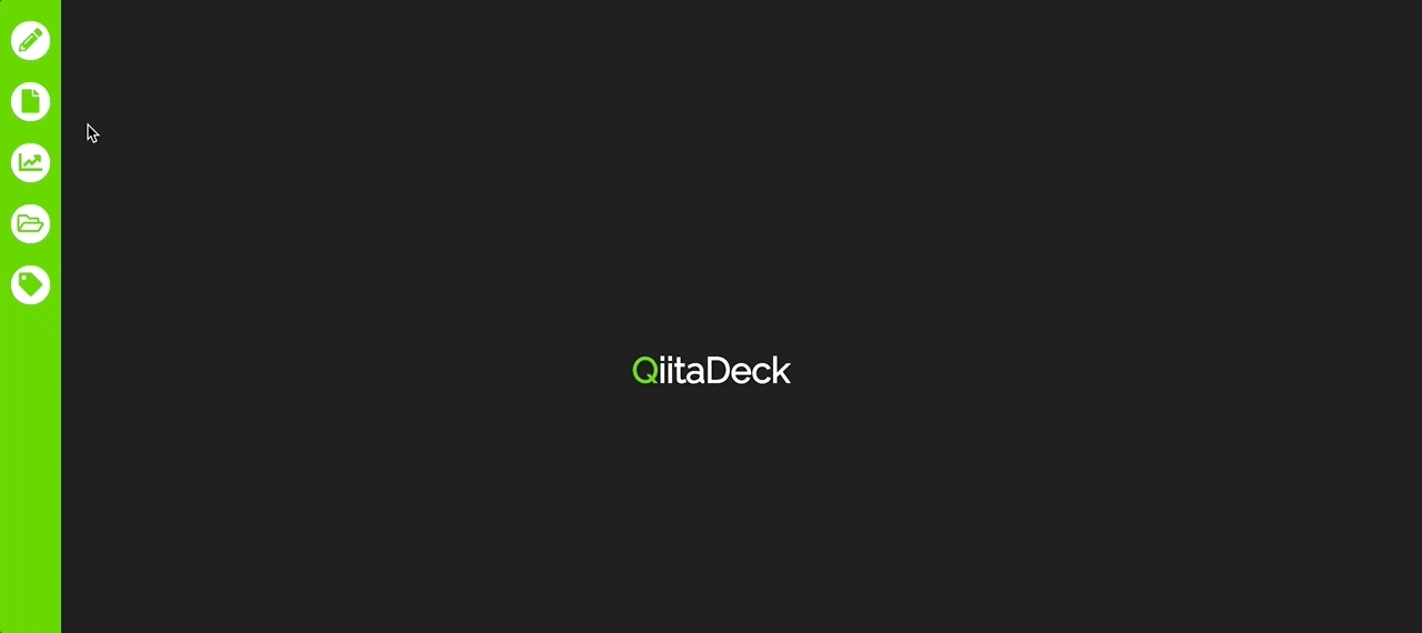 qiitadeck_tutorial_draft.gif