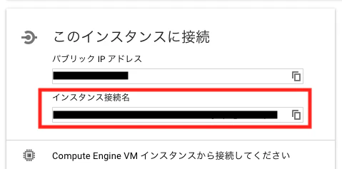 スクリーンショット 2018-11-26 15.30.05.png