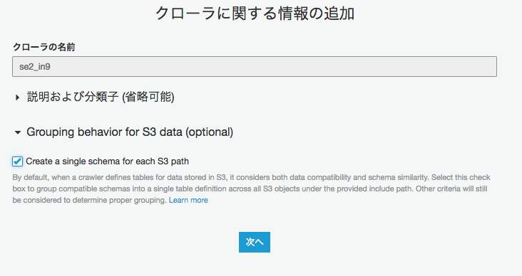 スクリーンショット 0030-08-12 14.42.26.png