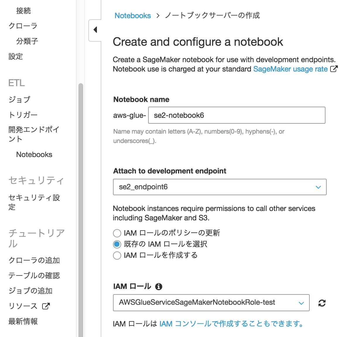 スクリーンショット 0031-01-22 9.46.12.png