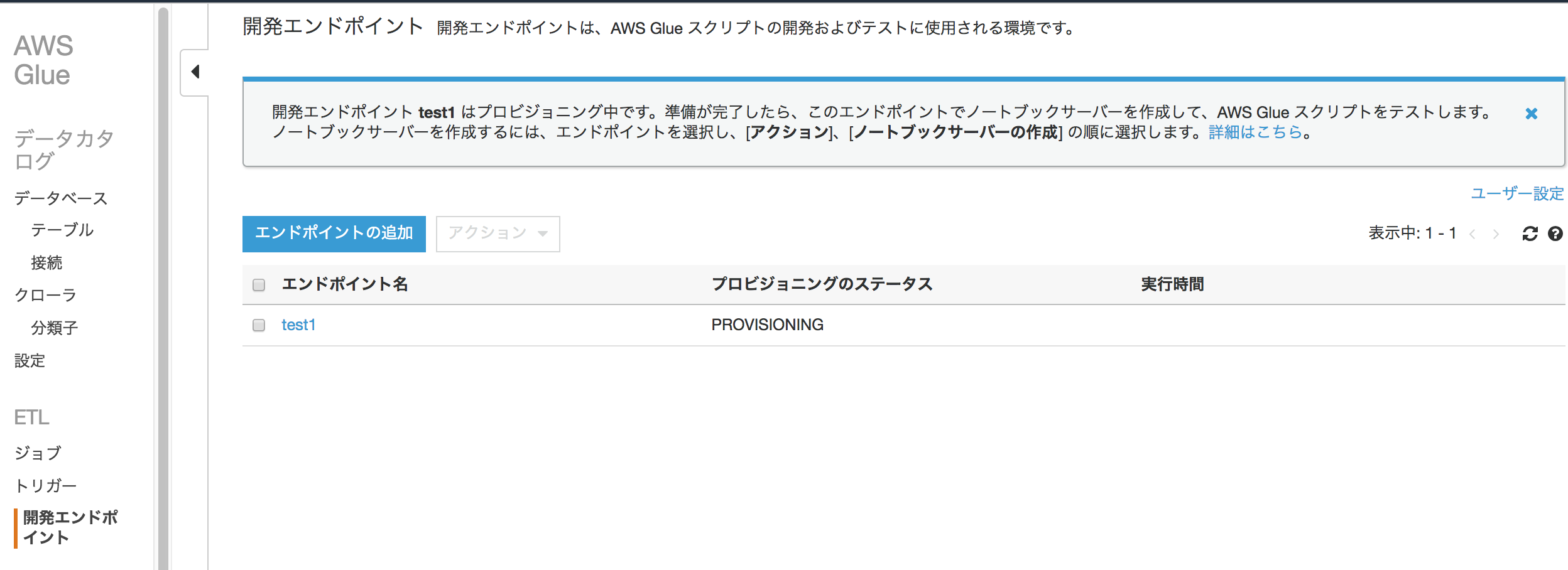 スクリーンショット 0030-08-27 18.28.35.png