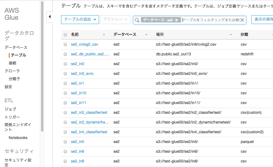 スクリーンショット 0030-12-16 17.42.32.png