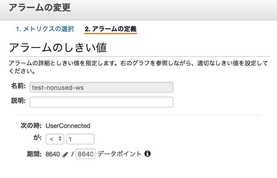 スクリーンショット 0030-09-12 12.02.54.png