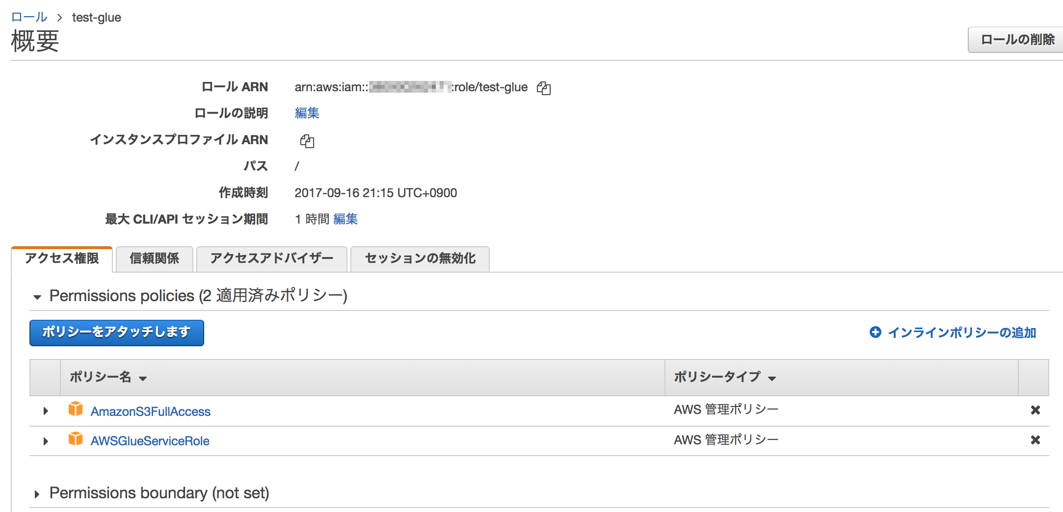 スクリーンショット 0030-08-27 17.45.08.png