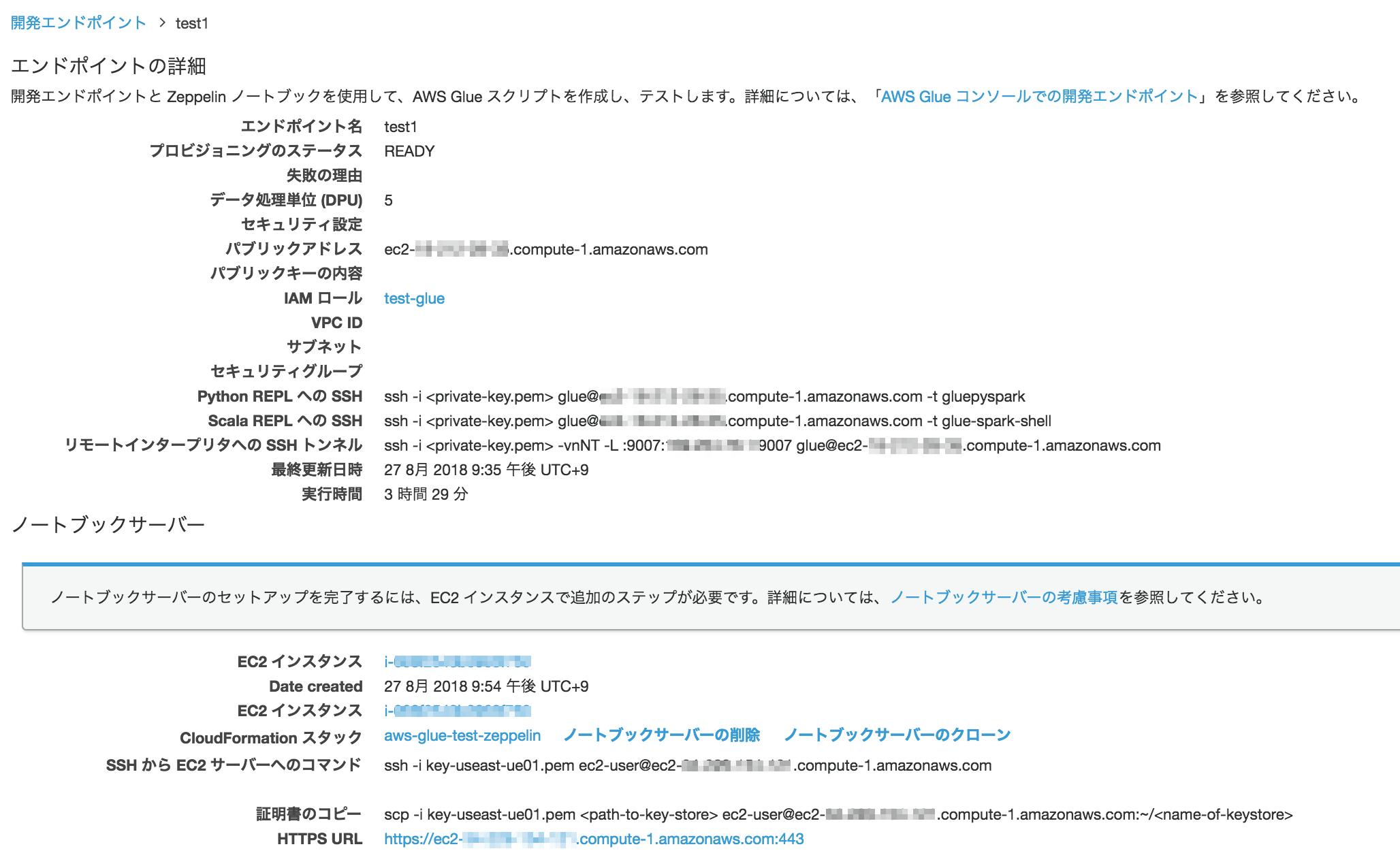 スクリーンショット 0030-08-27 21.57.40.png