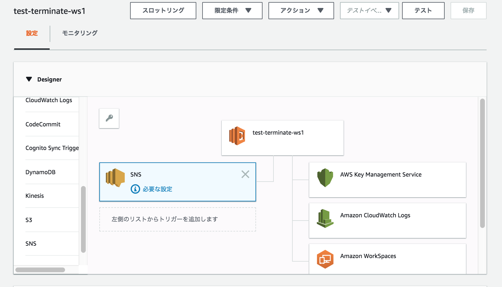スクリーンショット 0030-09-12 17.09.45.png