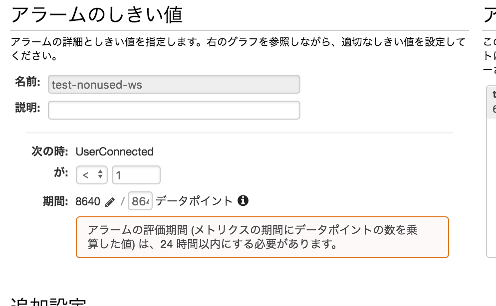 スクリーンショット 0030-09-12 18.32.10.png