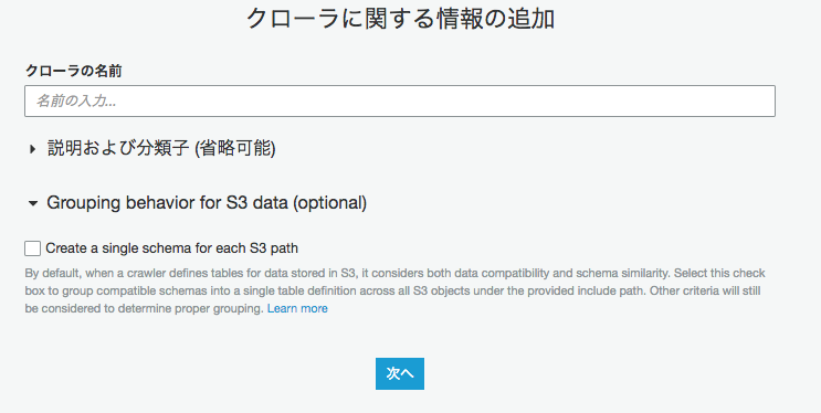 スクリーンショット 0030-08-12 14.32.07.png