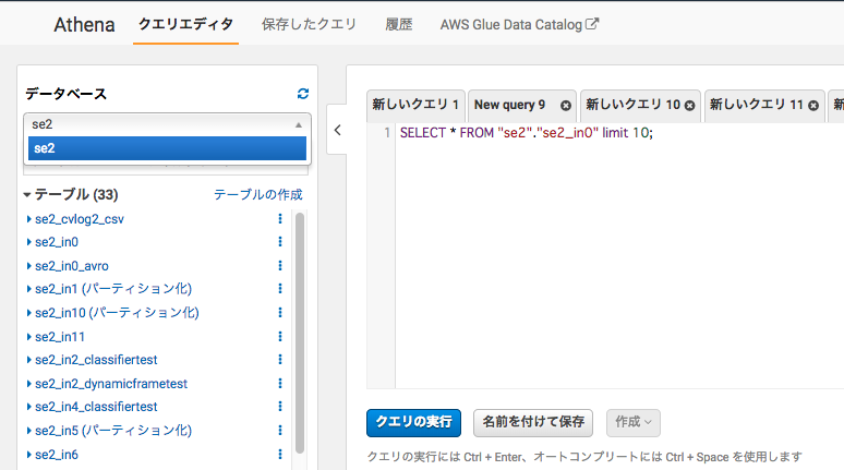 スクリーンショット 0030-12-16 17.49.01.png