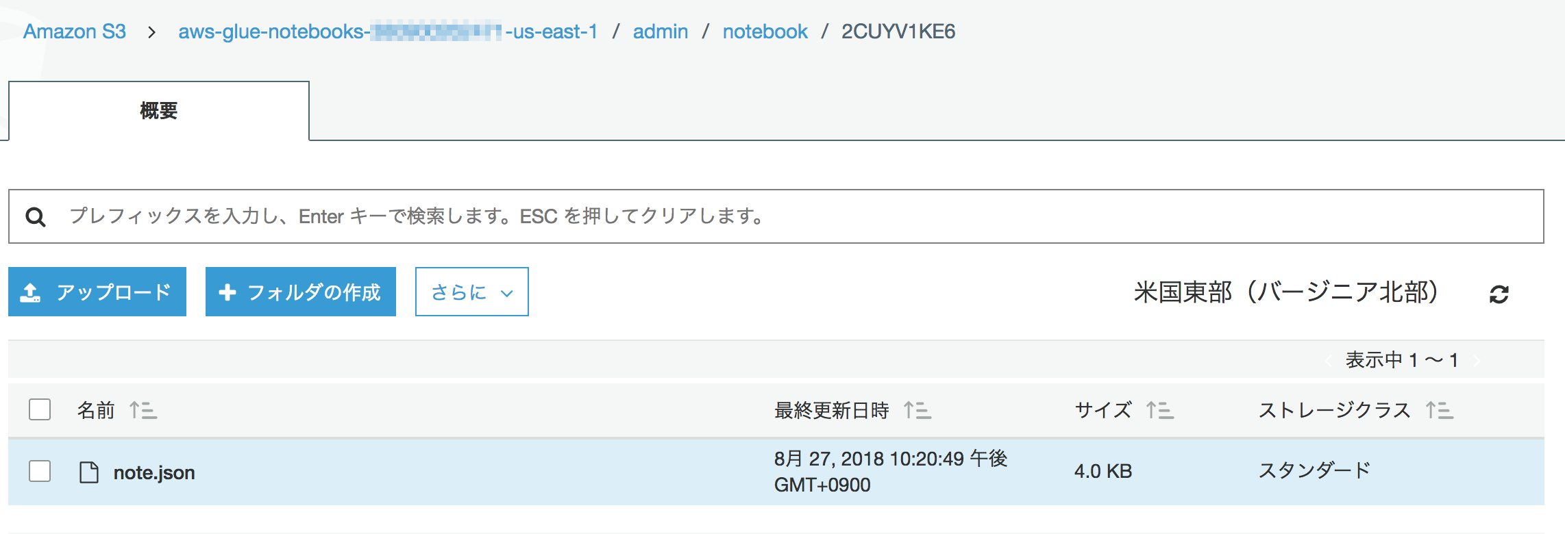 スクリーンショット 0030-08-27 23.02.35.png