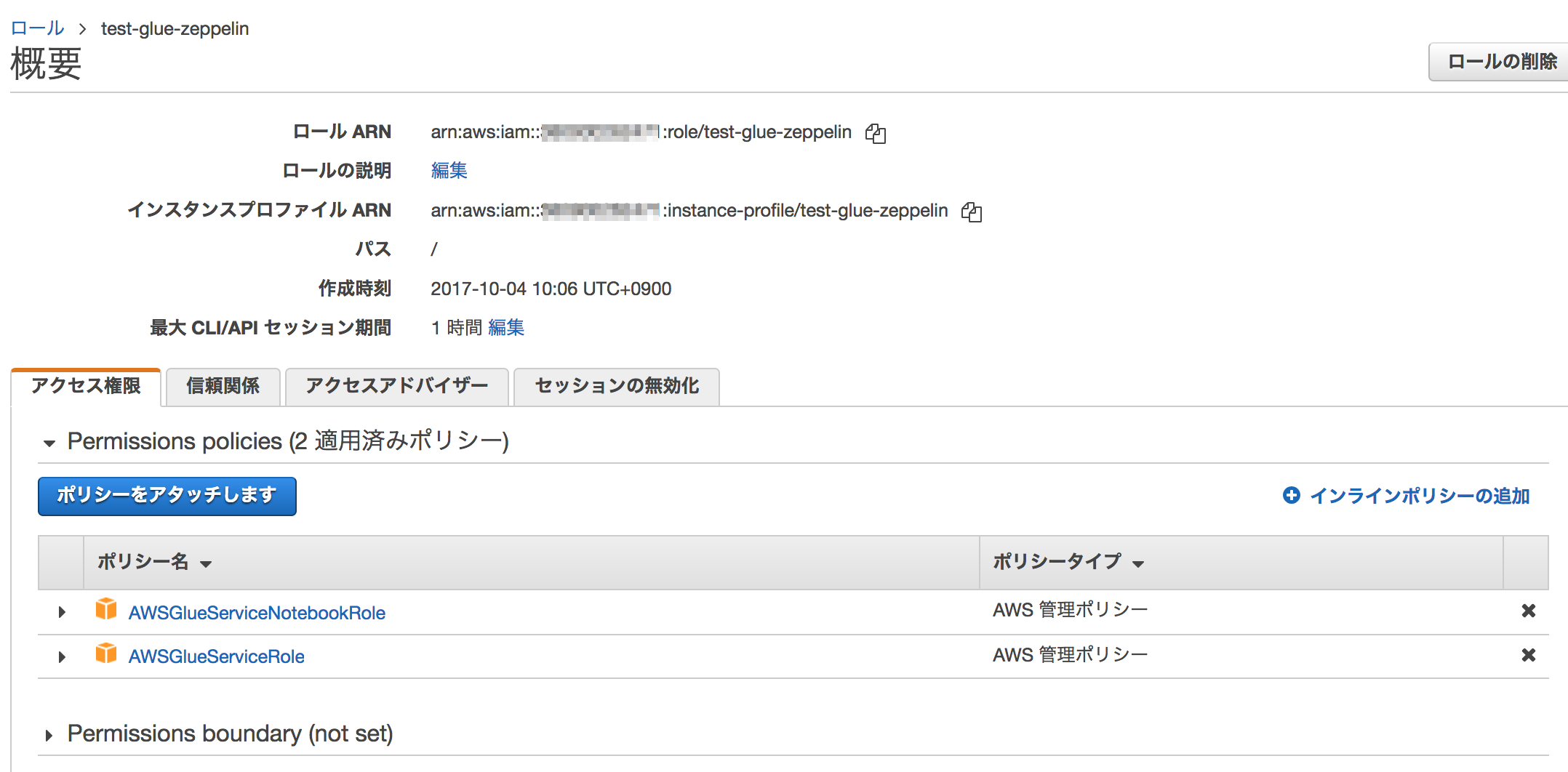 スクリーンショット 0030-08-27 17.37.45.png