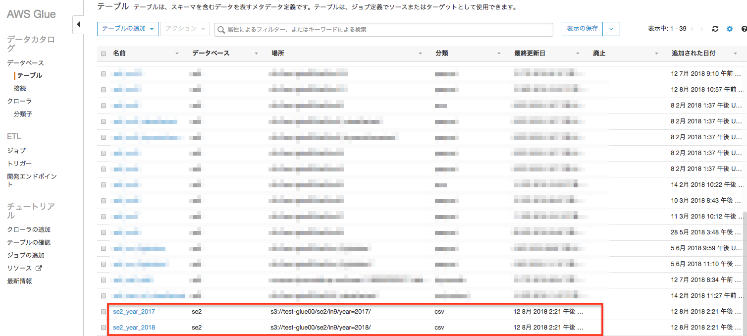 スクリーンショット 0030-08-12 14.27.18.png