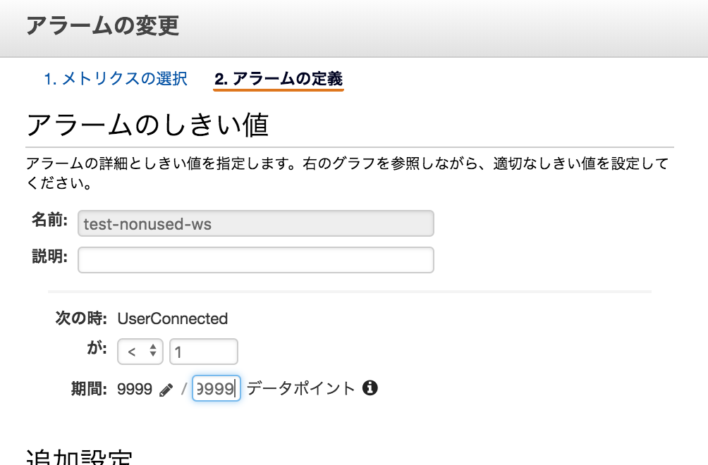 スクリーンショット 0030-09-12 11.57.05.png