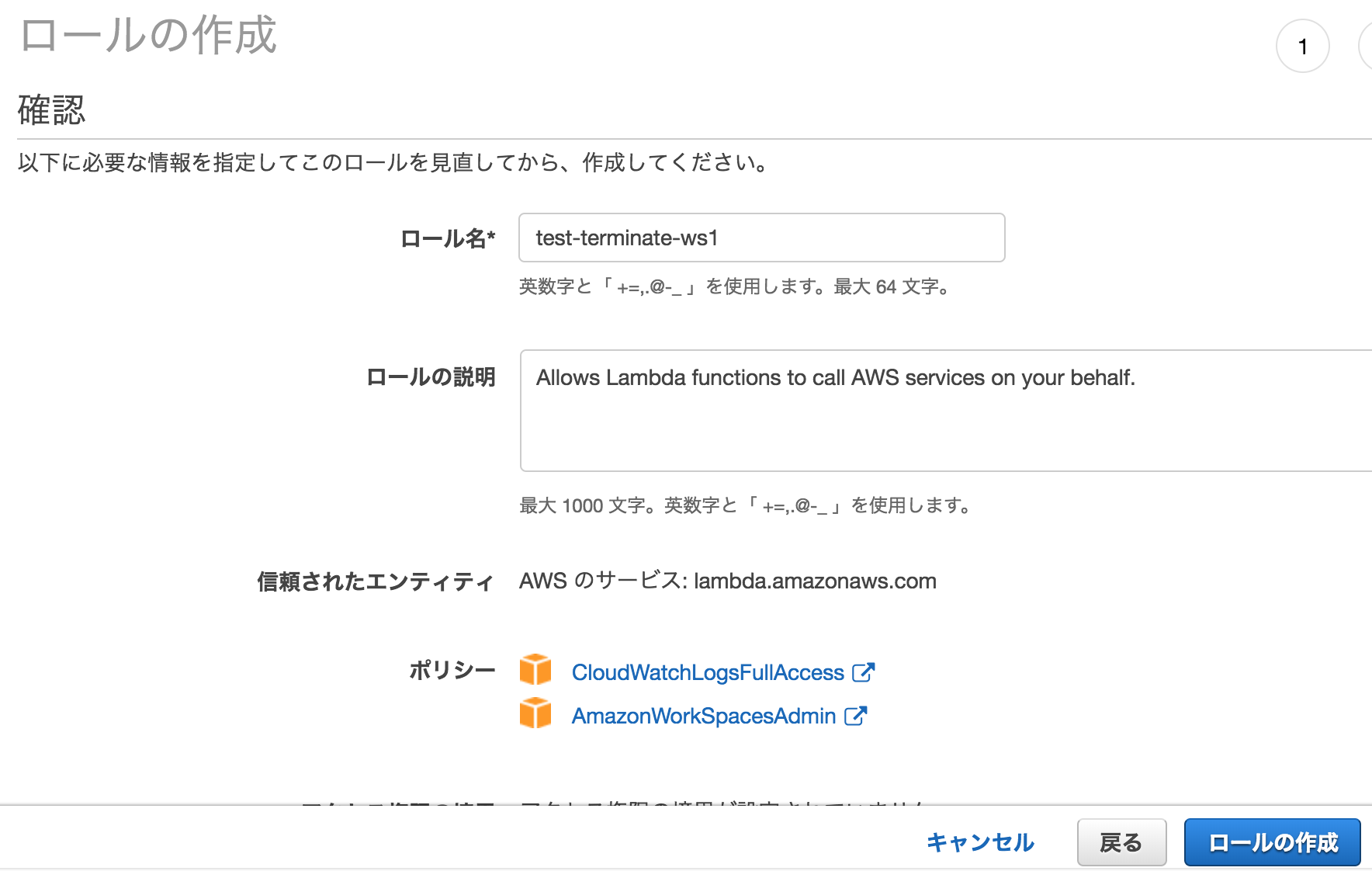 スクリーンショット 0030-09-12 16.47.47.png