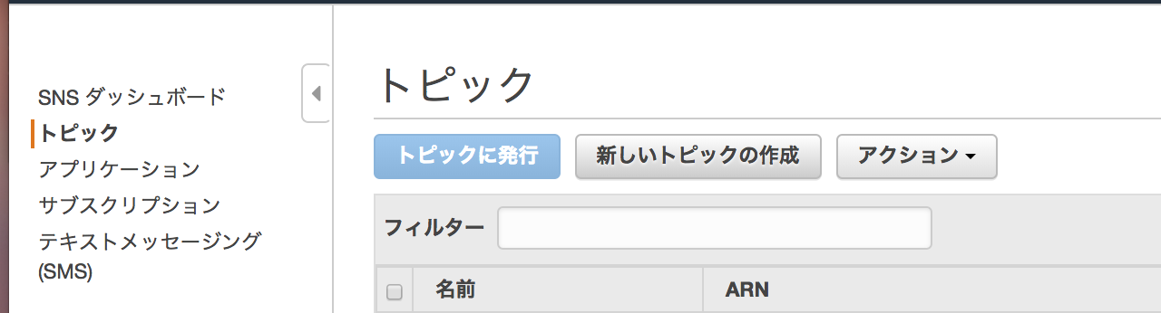 スクリーンショット 0030-09-12 11.20.27.png