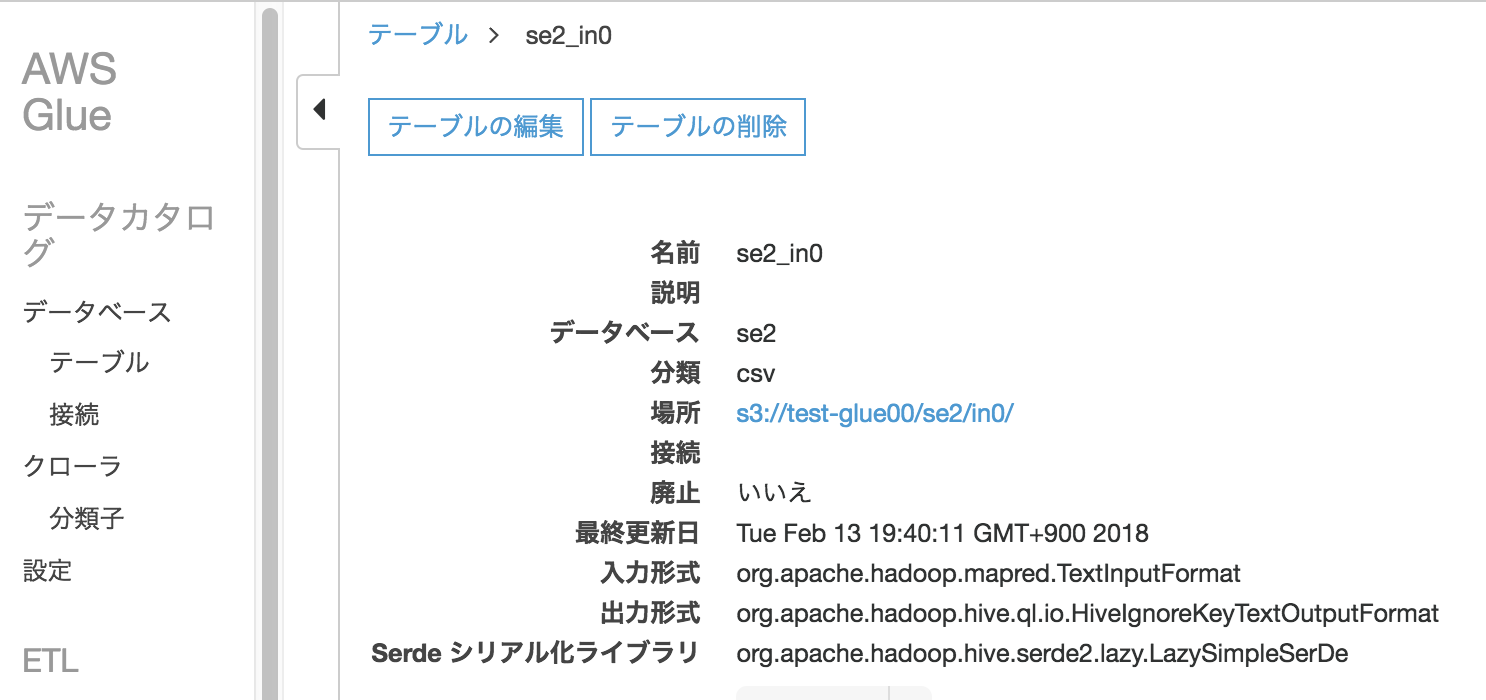 スクリーンショット 0031-03-15 19.07.31.png