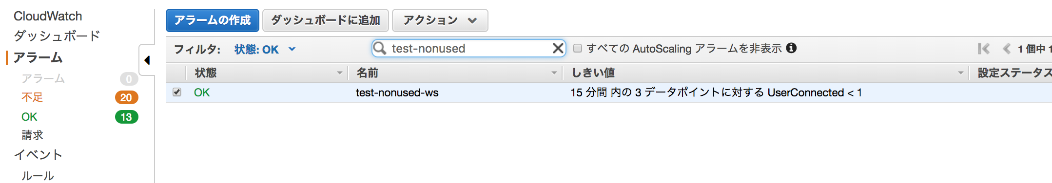 スクリーンショット 0030-09-12 11.25.31.png