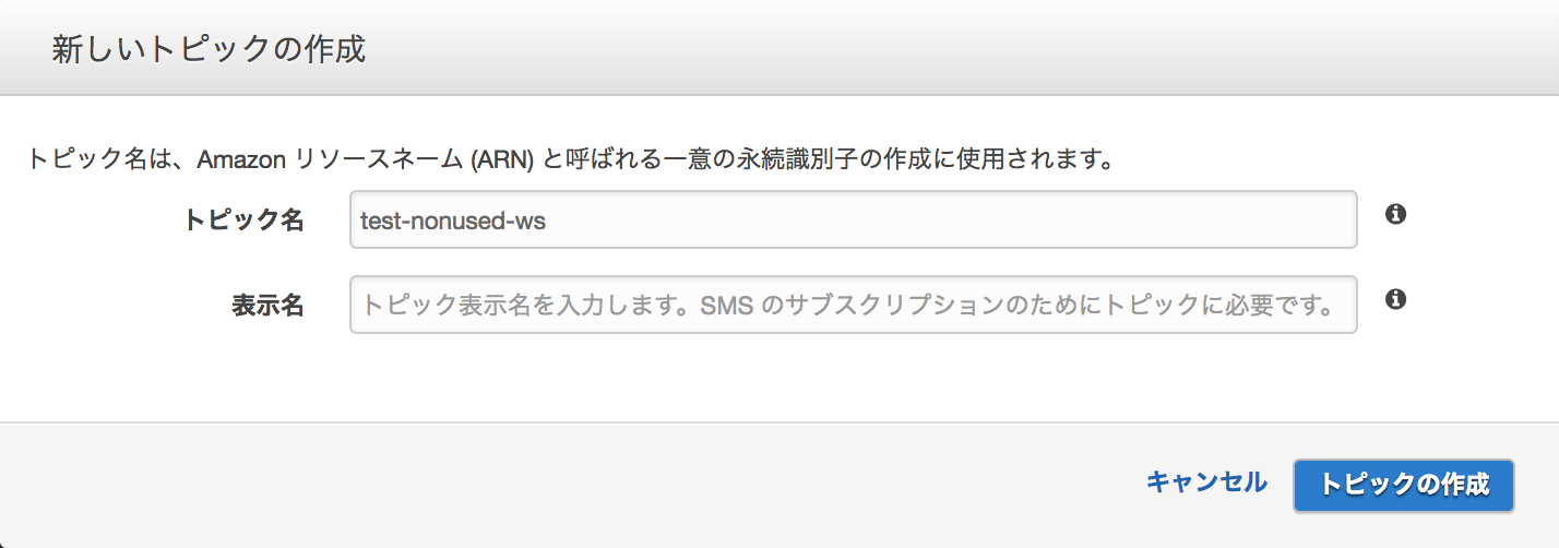 スクリーンショット 0030-09-12 11.20.49.png