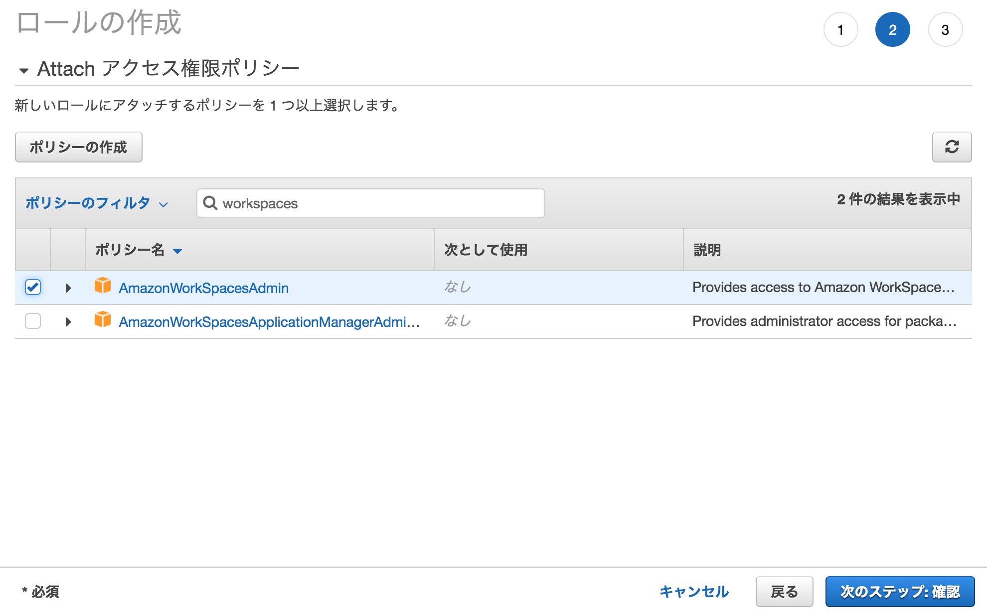 スクリーンショット 0030-09-12 13.48.15.png