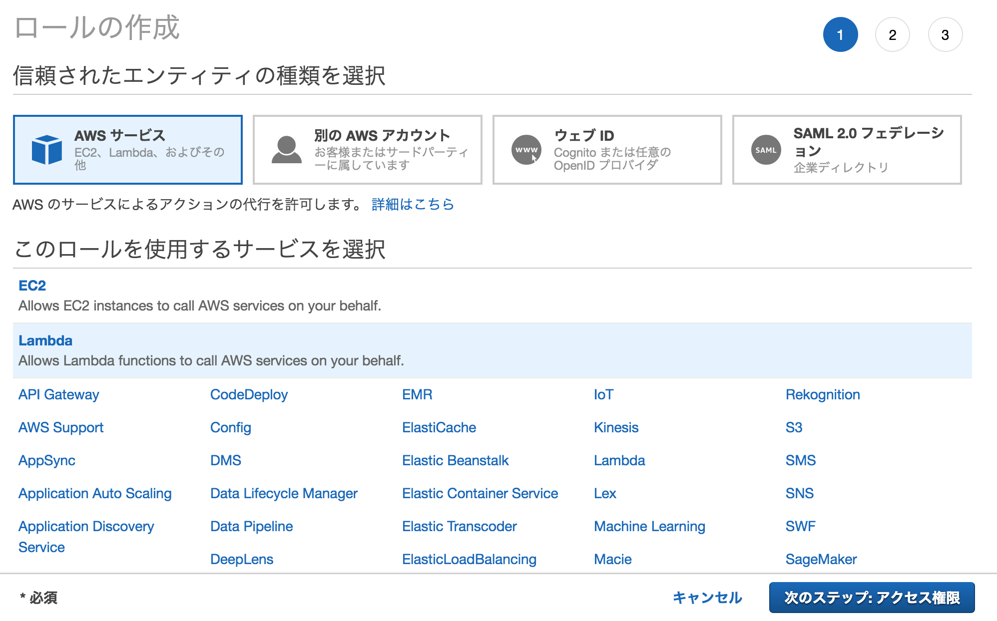 スクリーンショット 0030-09-12 13.47.54.png