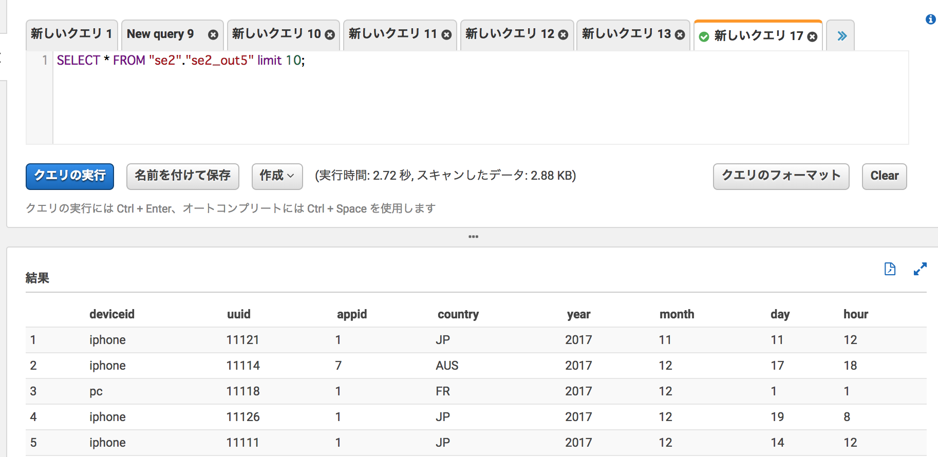 スクリーンショット 0031-01-22 9.56.53.png