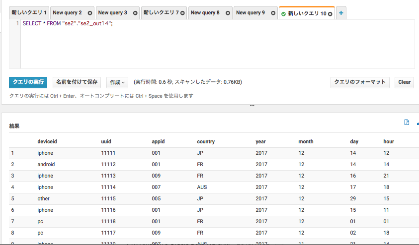 スクリーンショット 0030-11-10 19.20.46.png