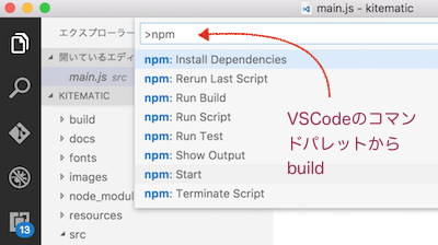 build-with-vscode.png