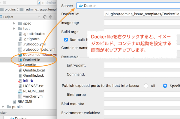 build-setting-for-dockerfile.png