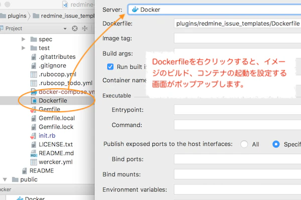 build-setting-for-dockerfile.png build-setting-for-dockerfile.png