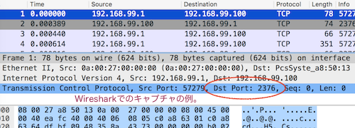 with-wireshark.png