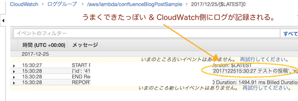 cloudwatch-log.png