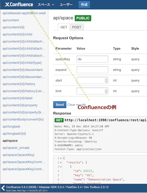 confluence-api.png confluence-api.png