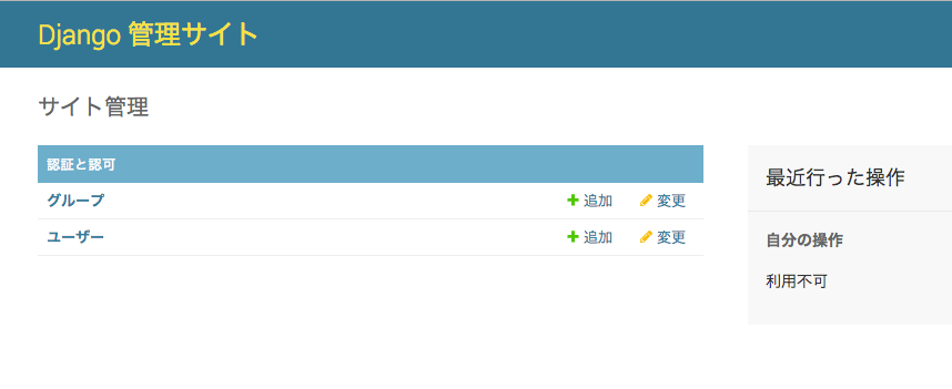 スクリーンショット 2018-12-11 17.04.51.png