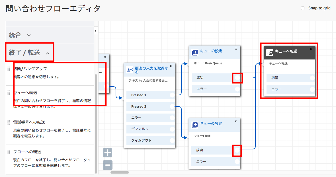 スクリーンショット 2018-10-20 19.24.22.png
